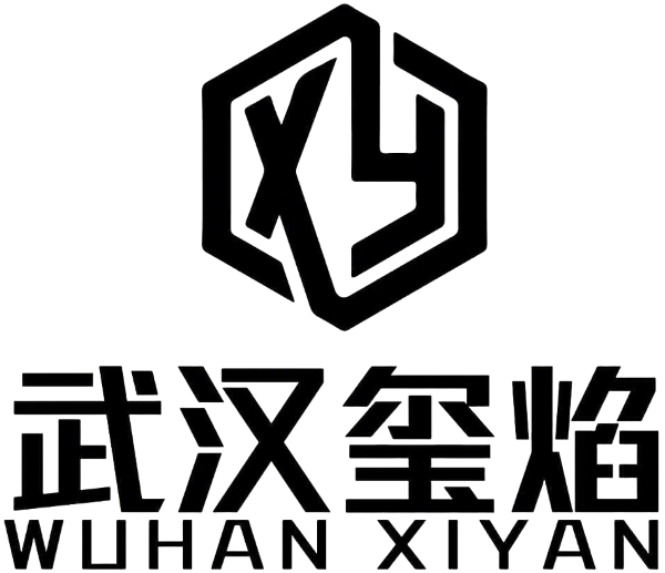 武汉玺焰金属制品有限公司