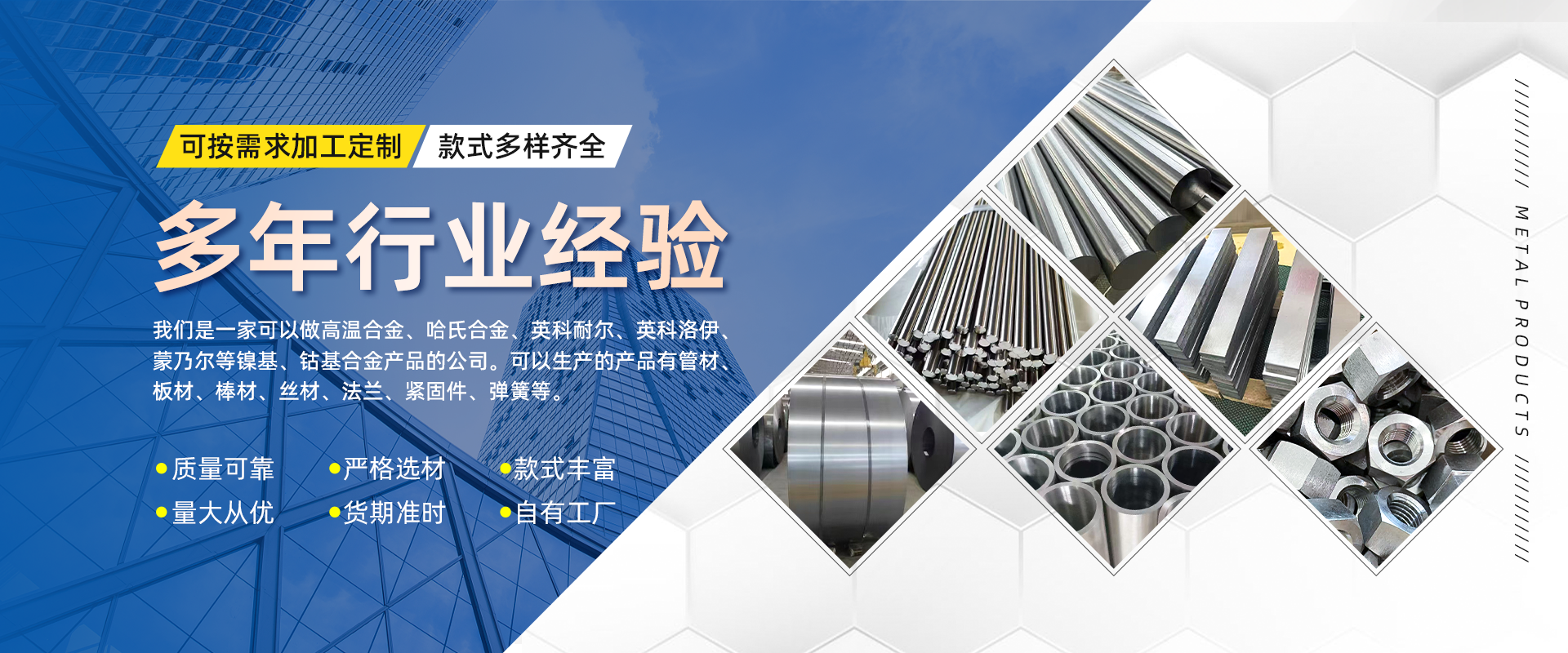 武汉玺焰金属制品有限公司